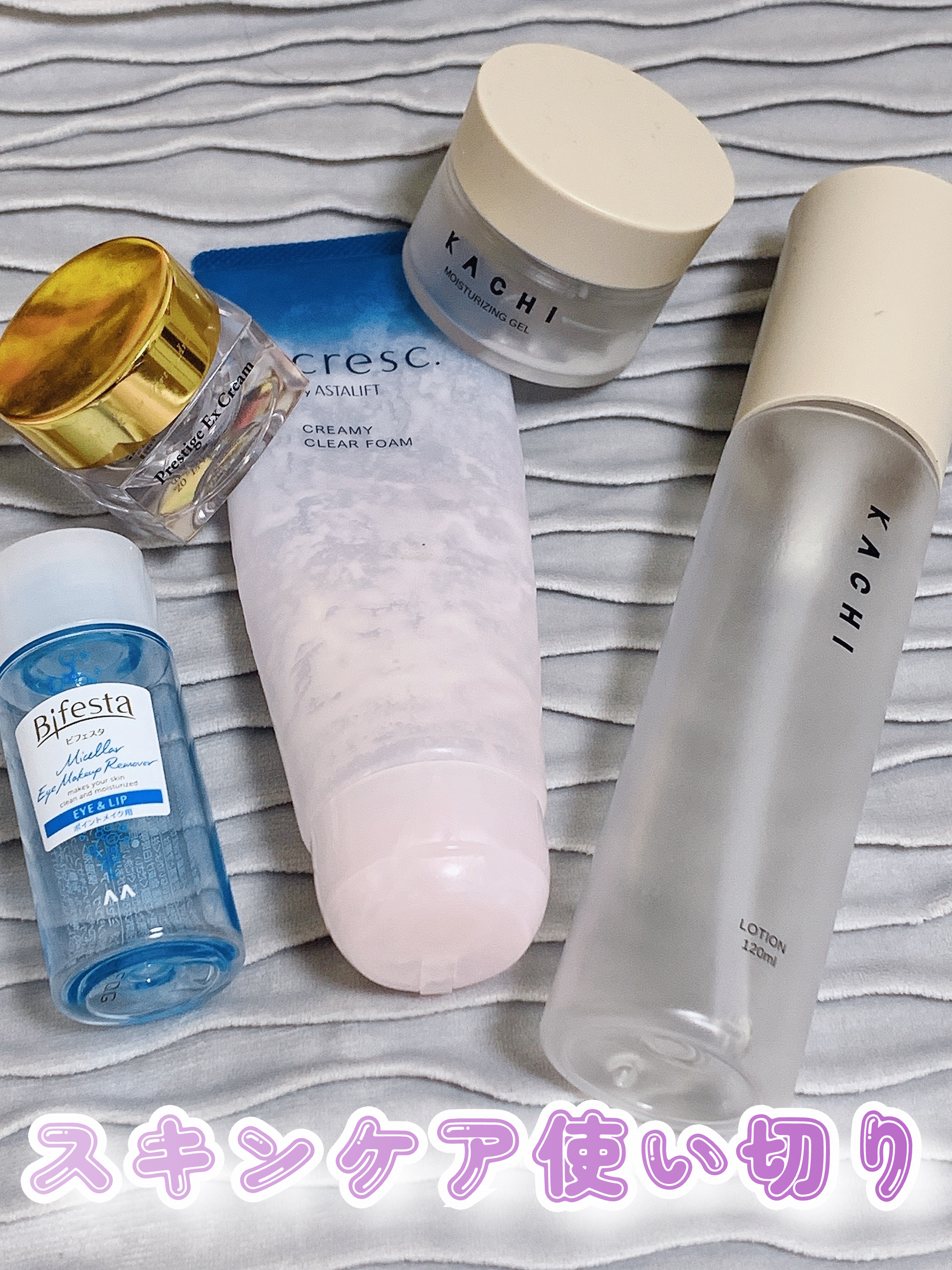 ミセラーアイメイクアップリムーバー/ビフェスタ/ポイントメイクリムーバーを使ったクチコミ（1枚目）