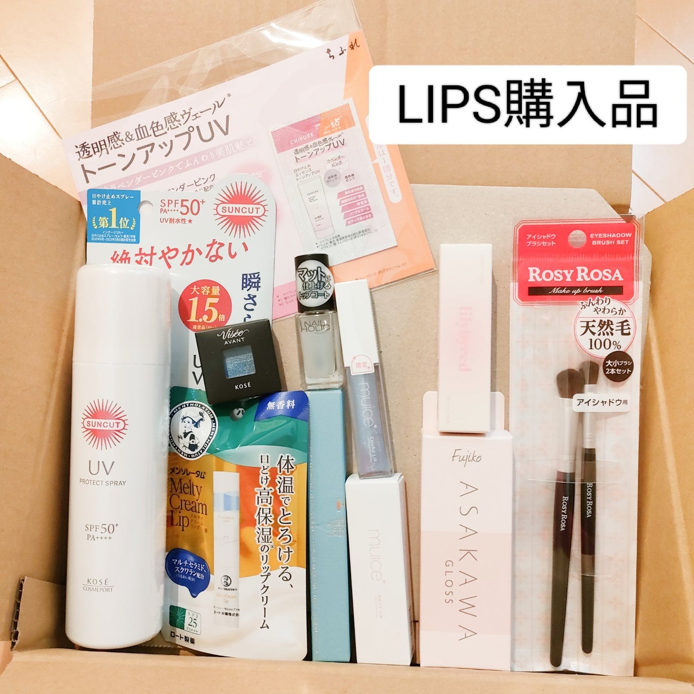 ヴィセ アヴァン シングルアイカラー/Visée/単色アイシャドウを使ったクチコミ(1枚目)