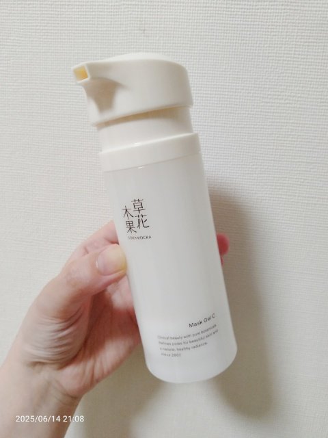 草花木果 マスクジェル C ＜美容液・マスク＞/草花木果/美容液を使ったクチコミ（2枚目）