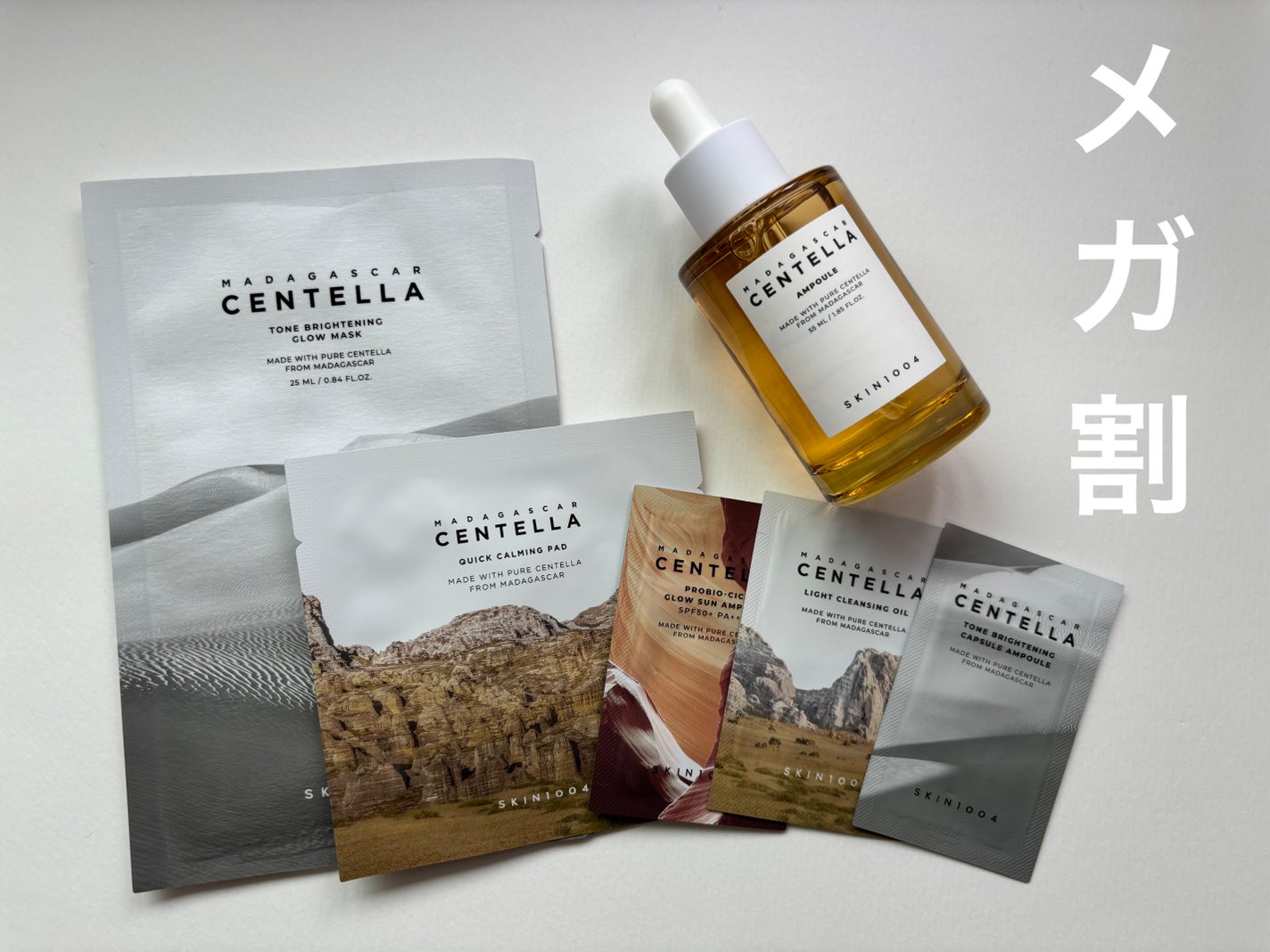 センテラ アンプル/SKIN1004/美容液を使ったクチコミ(1枚目)