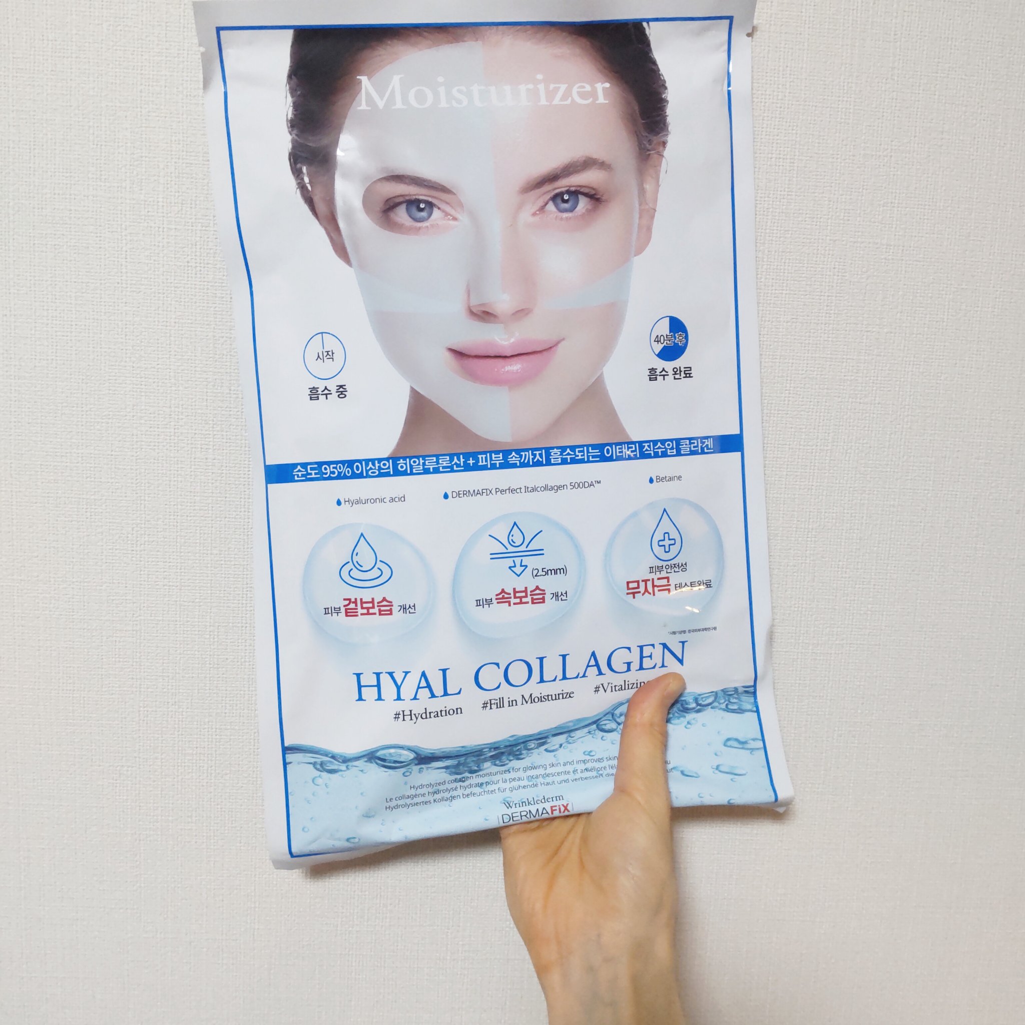 パーフェクト リアル パフォーマンス コラーゲンマスクパック /ダーマフィックス/シートマスク・パックを使ったクチコミ（2枚目）