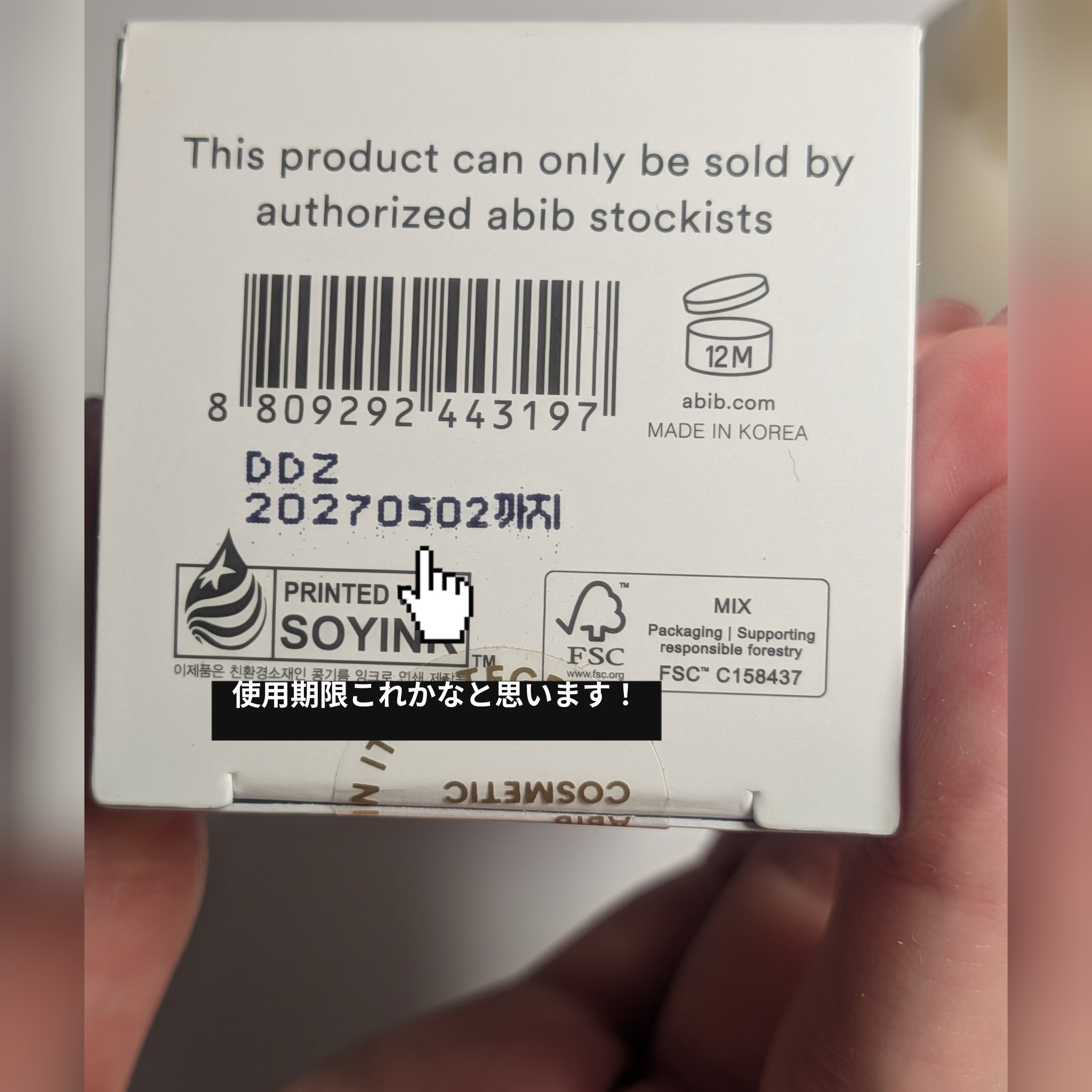 復活草ビフィダセラムファーミングドロップ/Abib /美容液を使ったクチコミ（3枚目）