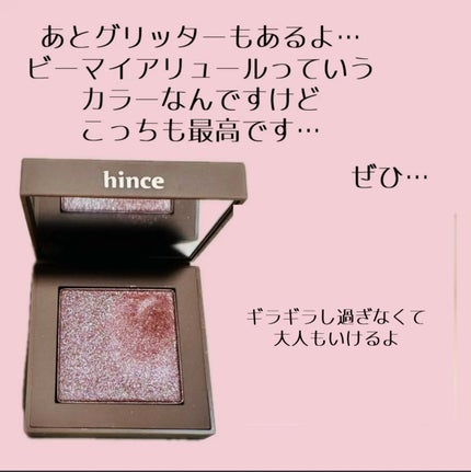 ニューデップスデュアルカラースティック 04 クールシェードライナー/hince/スティックアイシャドウの画像