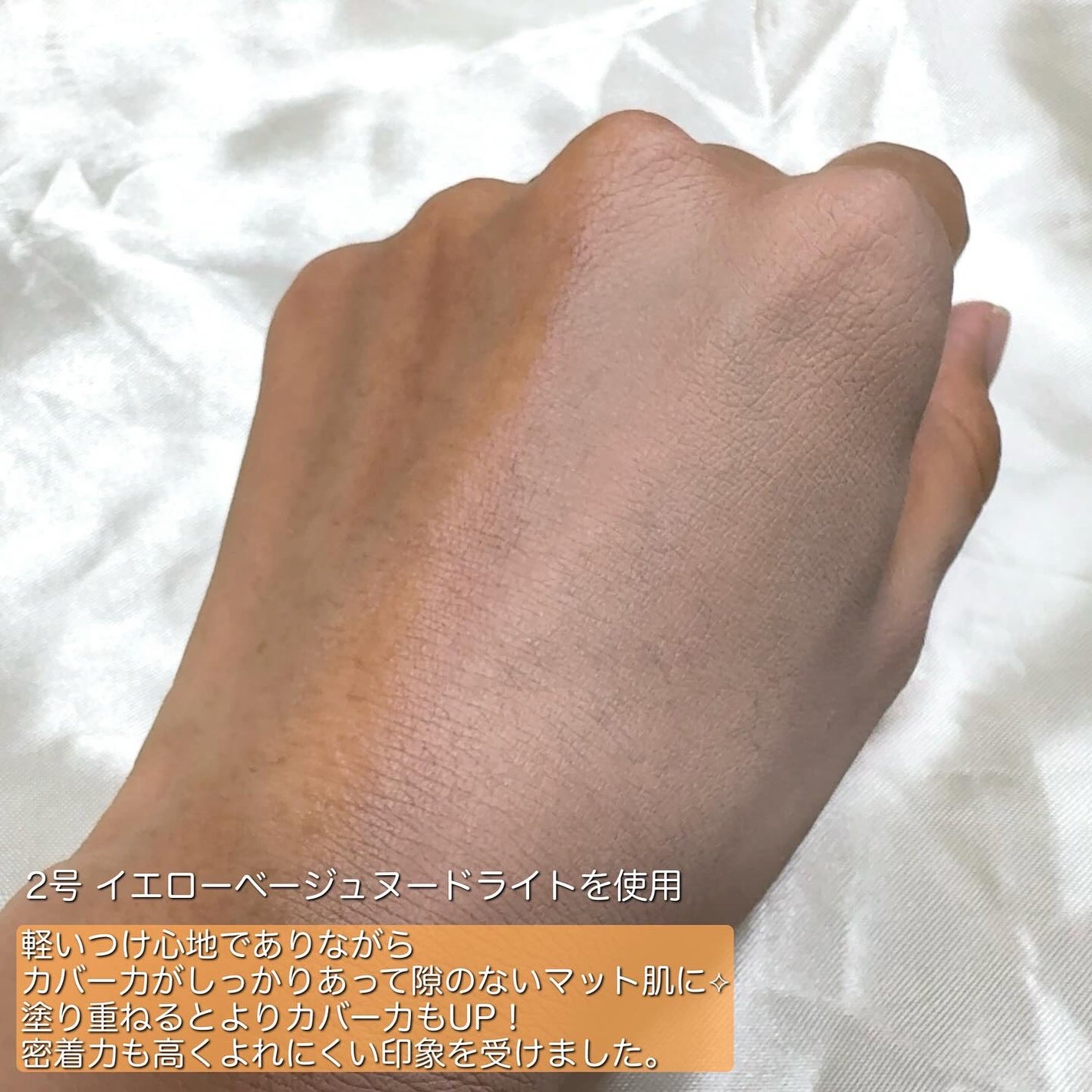 ベルベットカバークッション/TAG/クッションファンデーションを使ったクチコミ(3枚目)