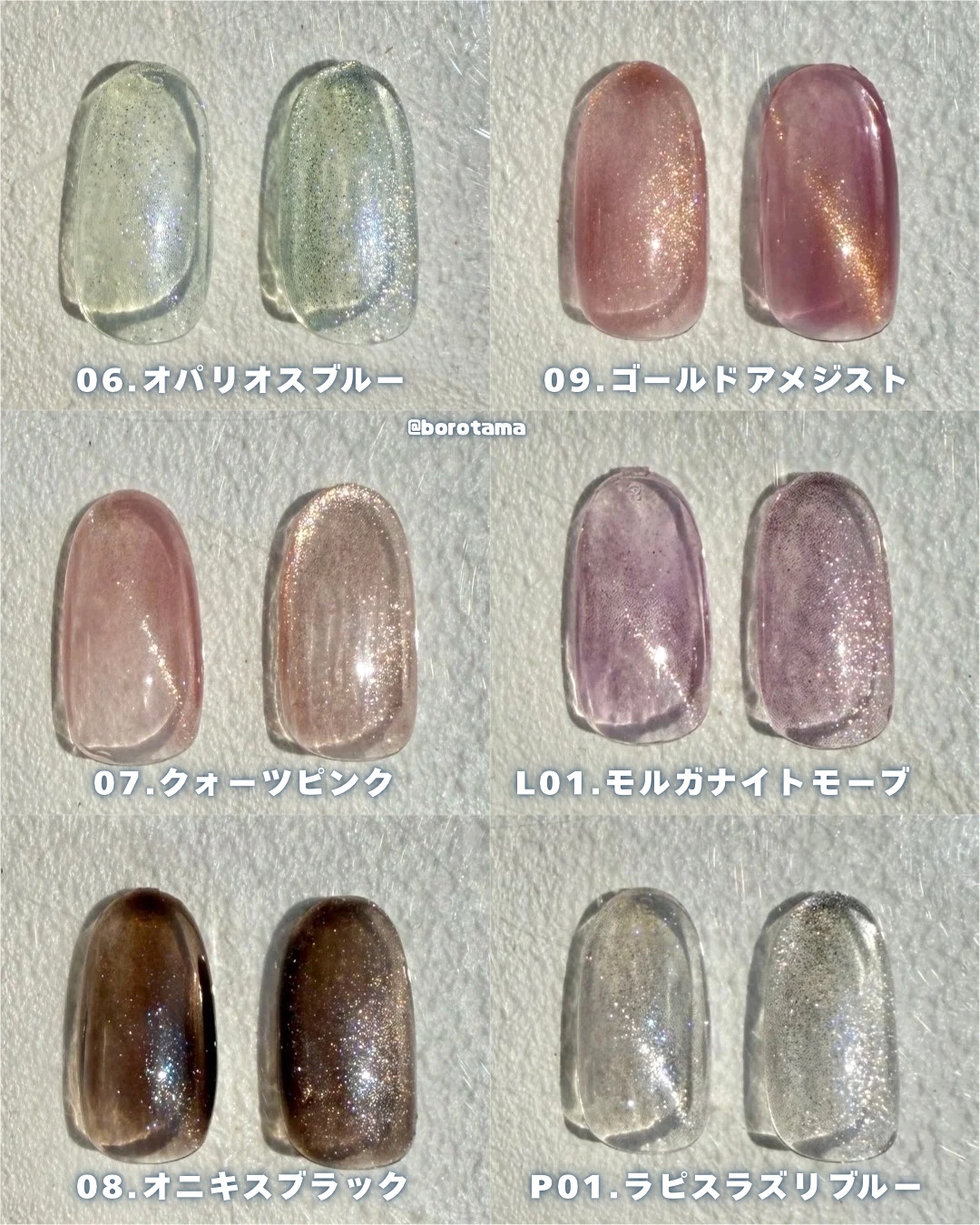 マグネティズムジェル バイ ジェルミーワン/ジェルミーワン/マニキュアを使ったクチコミ（3枚目）