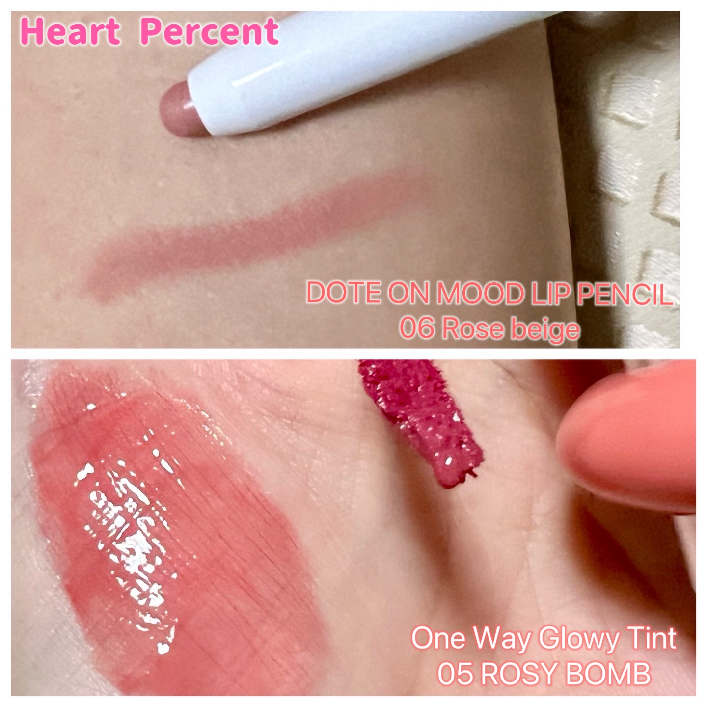 ドットオンムードリップペンシル/Heart Percent/リップライナーを使ったクチコミ（2枚目）