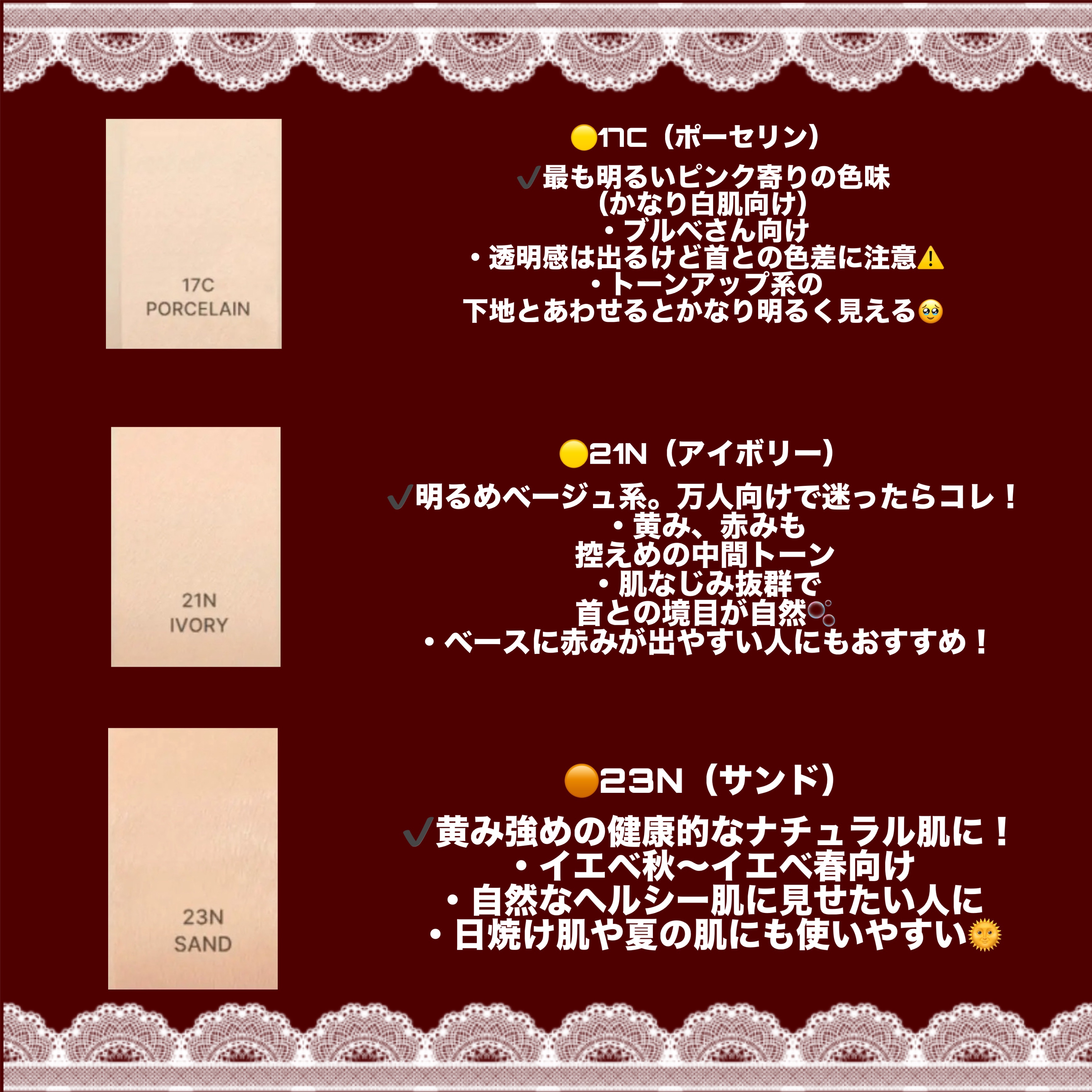 マスク フィット レッド クッション/TIRTIR(ティルティル)/クッションファンデーションを使ったクチコミ（2枚目）