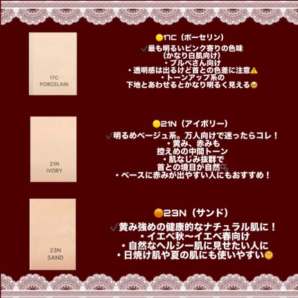 マスク フィット レッド クッション/TIRTIR(ティルティル)/クッションファンデーションを使ったクチコミ(2枚目)