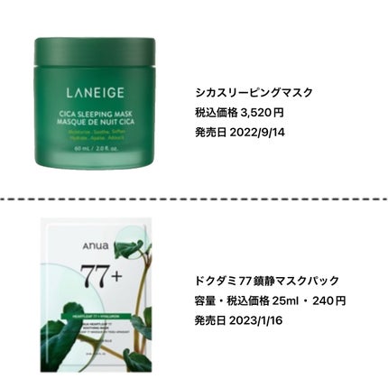 クリアエッセンスマスク/ピュレア/シートマスク・パックを使ったクチコミ(2枚目)