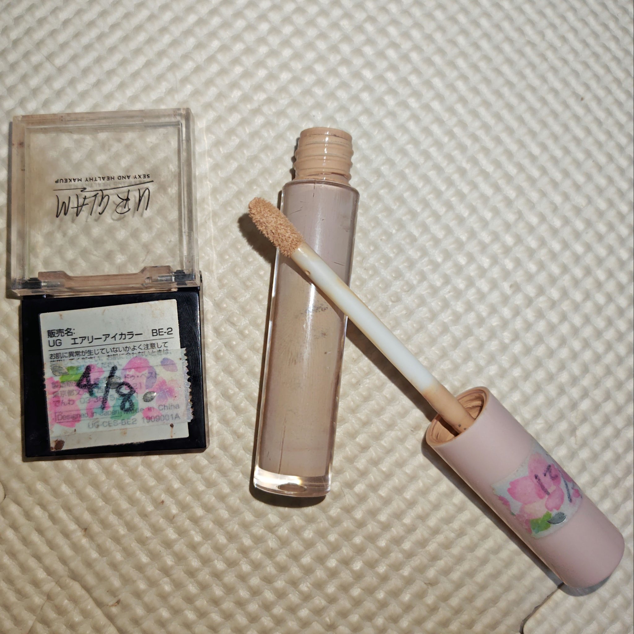 UR GLAM　AIRY EYE COLOR/U R GLAM/ジェル・クリームアイシャドウを使ったクチコミ（2枚目）