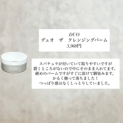 ソフティモ メイク落としシート (ヒアルロン酸)/ソフティモ/クレンジングシートを使ったクチコミ(6枚目)