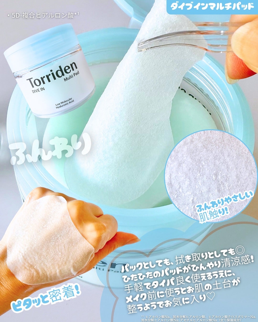 ダイブイン セラム/Torriden/美容液を使ったクチコミ(3枚目)