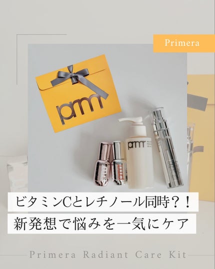 フェイシャルマイルドピーリング/primera/ピーリングを使ったクチコミ(1枚目)