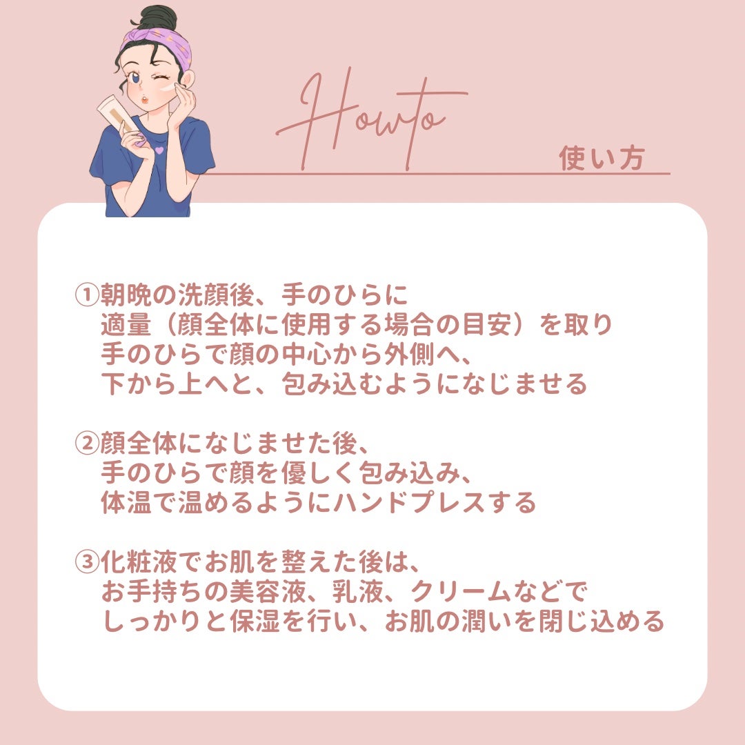 オイデルミン エッセンスローション/SHISEIDO/化粧水を使ったクチコミ(3枚目)