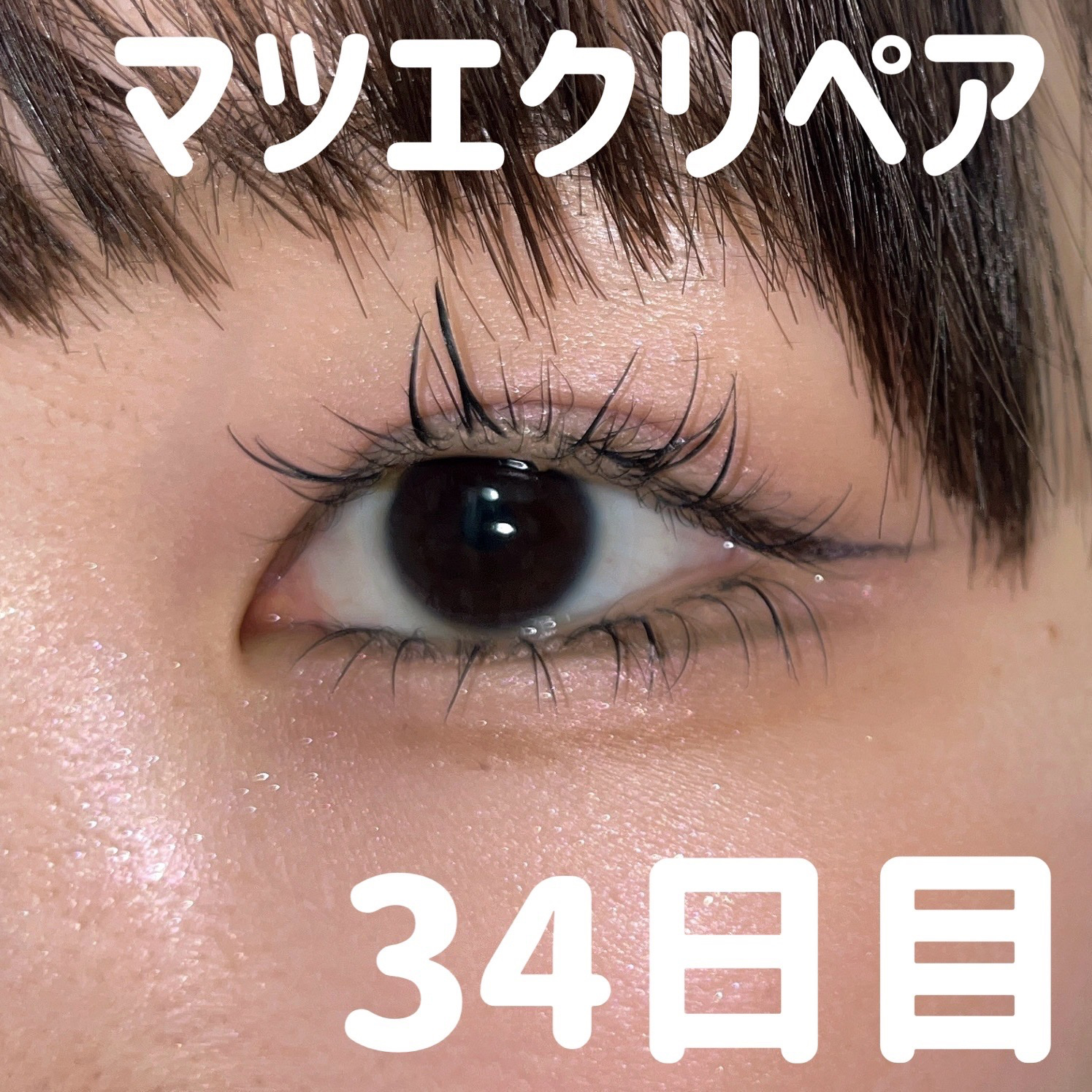 フェイスグロウカラー/CEZANNE/クリームハイライトを使ったクチコミ（1枚目）