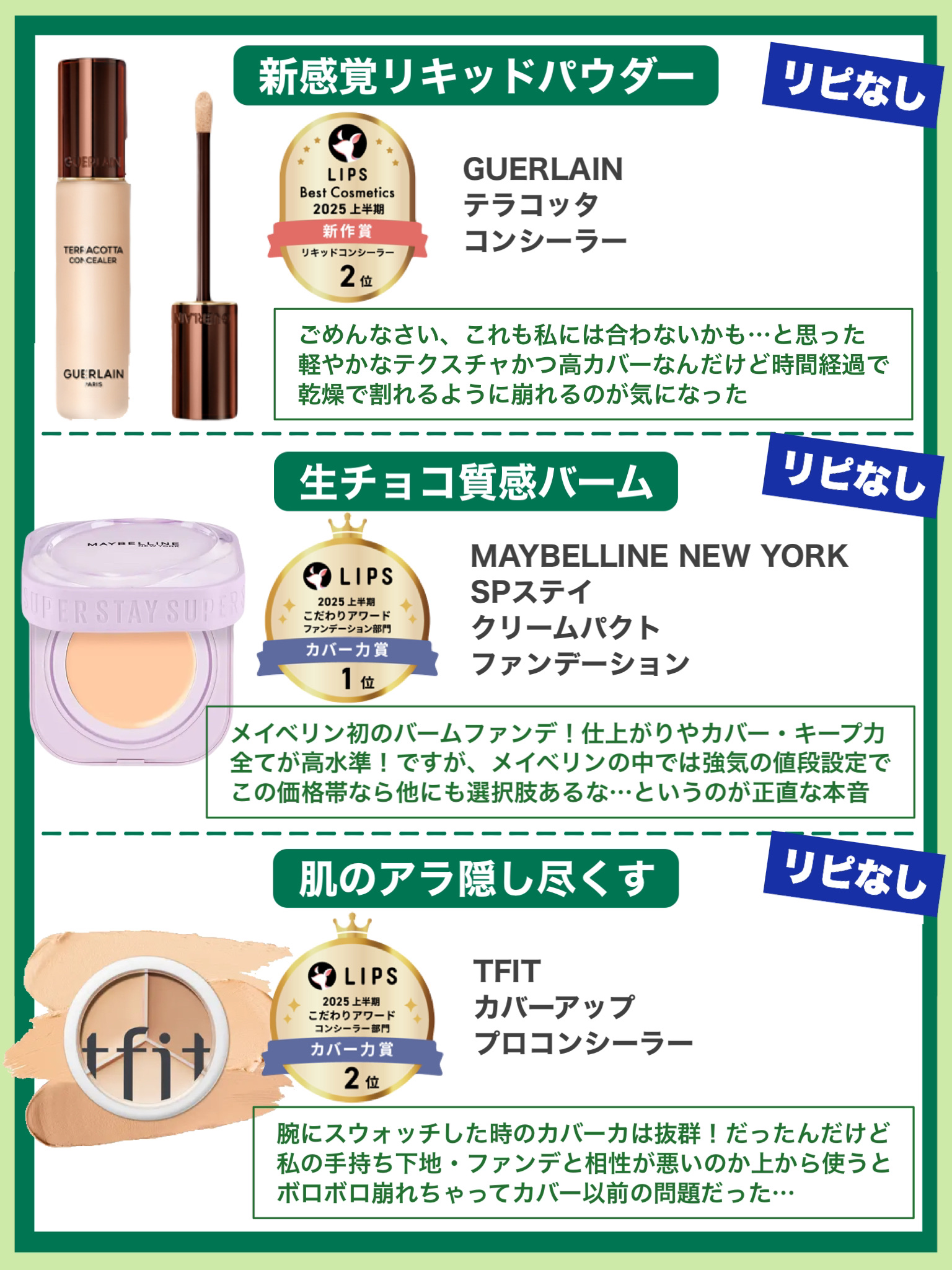 アートクラス フロッタージュペンシル/too cool for school/スティックアイシャドウを使ったクチコミ（3枚目）