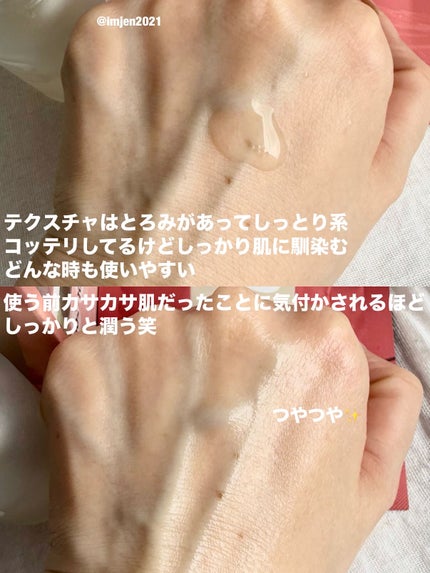 3番 すべすべキメケアセラム/numbuzin/美容液を使ったクチコミ(3枚目)