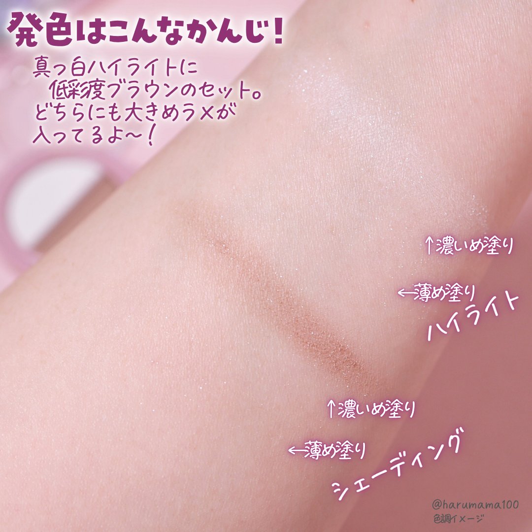 &. Wチャーム ノーズシャドウ/DAISO/パウダーハイライトを使ったクチコミ（3枚目）