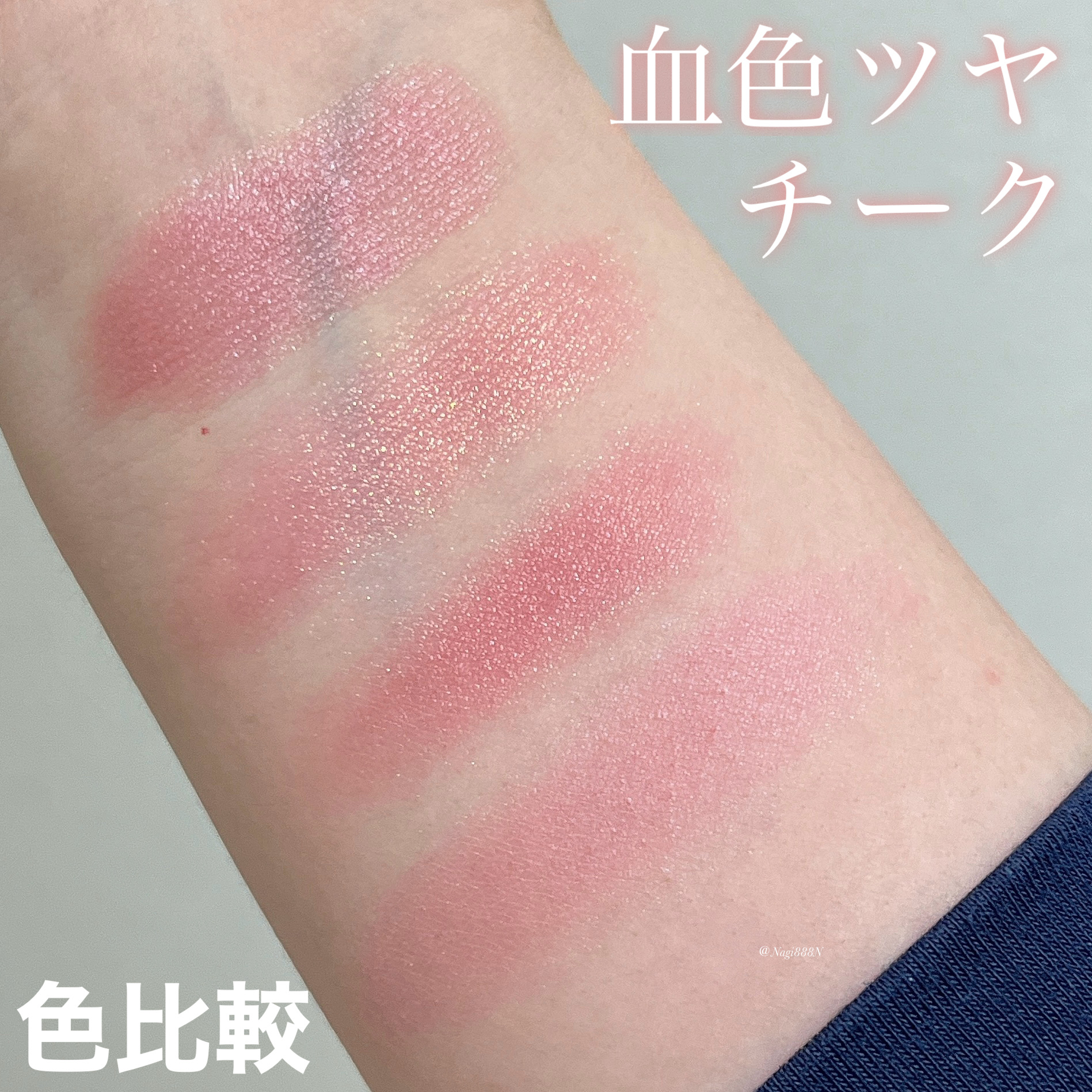 カバーマーク　ライティング カラー パウダー/COVERMARK/パウダーチークを使ったクチコミ（1枚目）