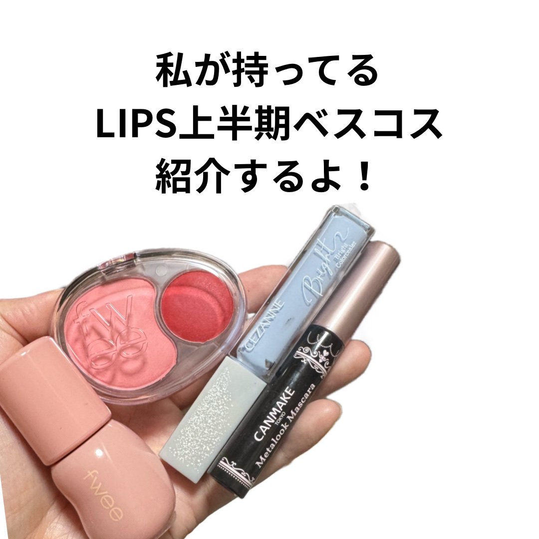 メタルックマスカラ/キャンメイク/マスカラを使ったクチコミ（2枚目）