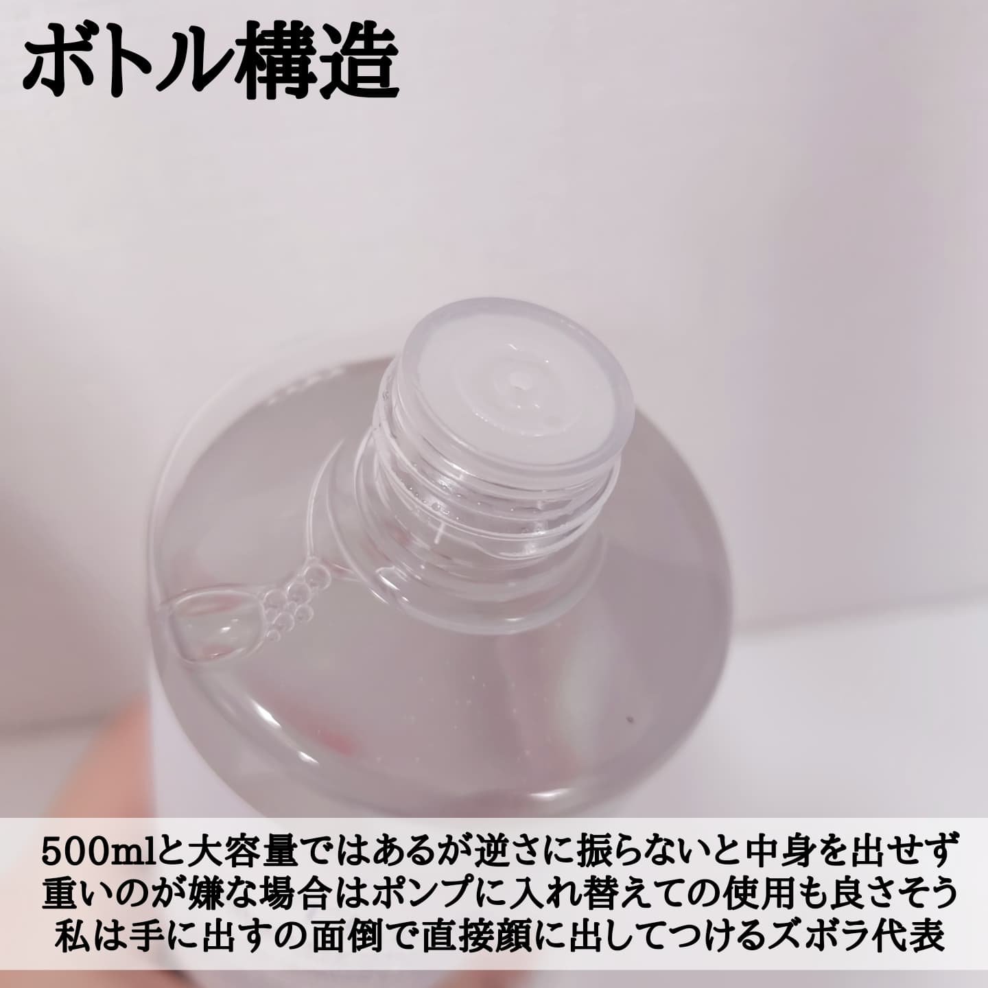 オリゴヒアルロン酸 5000 トナー/THE LAB by blanc doux(ザラボバイブランドゥ)/化粧水を使ったクチコミ（3枚目）