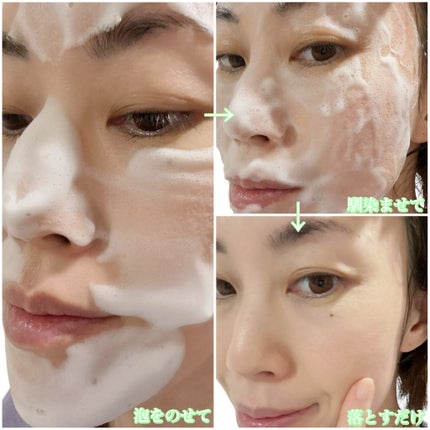 ミュオ クレンジングオイル/muo/オイルクレンジングを使ったクチコミ(5枚目)