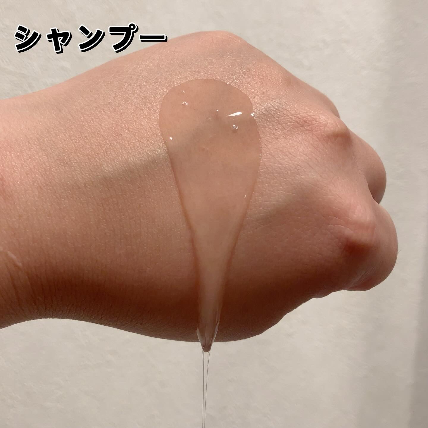 シャンプー／トリートメント <さらさらケア＞/カウブランド無添加/市販シャンプーを使ったクチコミ（3枚目）