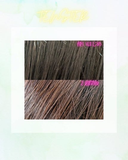 テンスターHenaプレミアム カラートリートメント/テンスターHenaプレミアム/ヘアカラーを使ったクチコミ(3枚目)