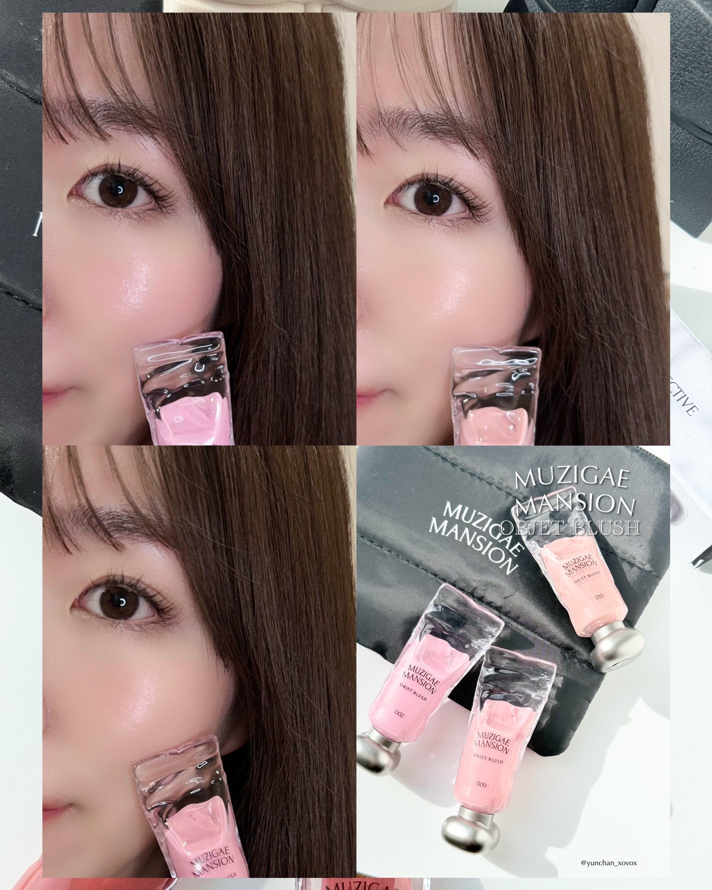 オブジェ グロッシー/MUZIGAE MANSION/リップグロスを使ったクチコミ(6枚目)