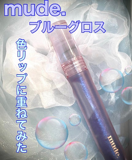 クリスタル グラム ティント 05 FRESH CHERRY/CLIO/リップティントを使ったクチコミ(1枚目)