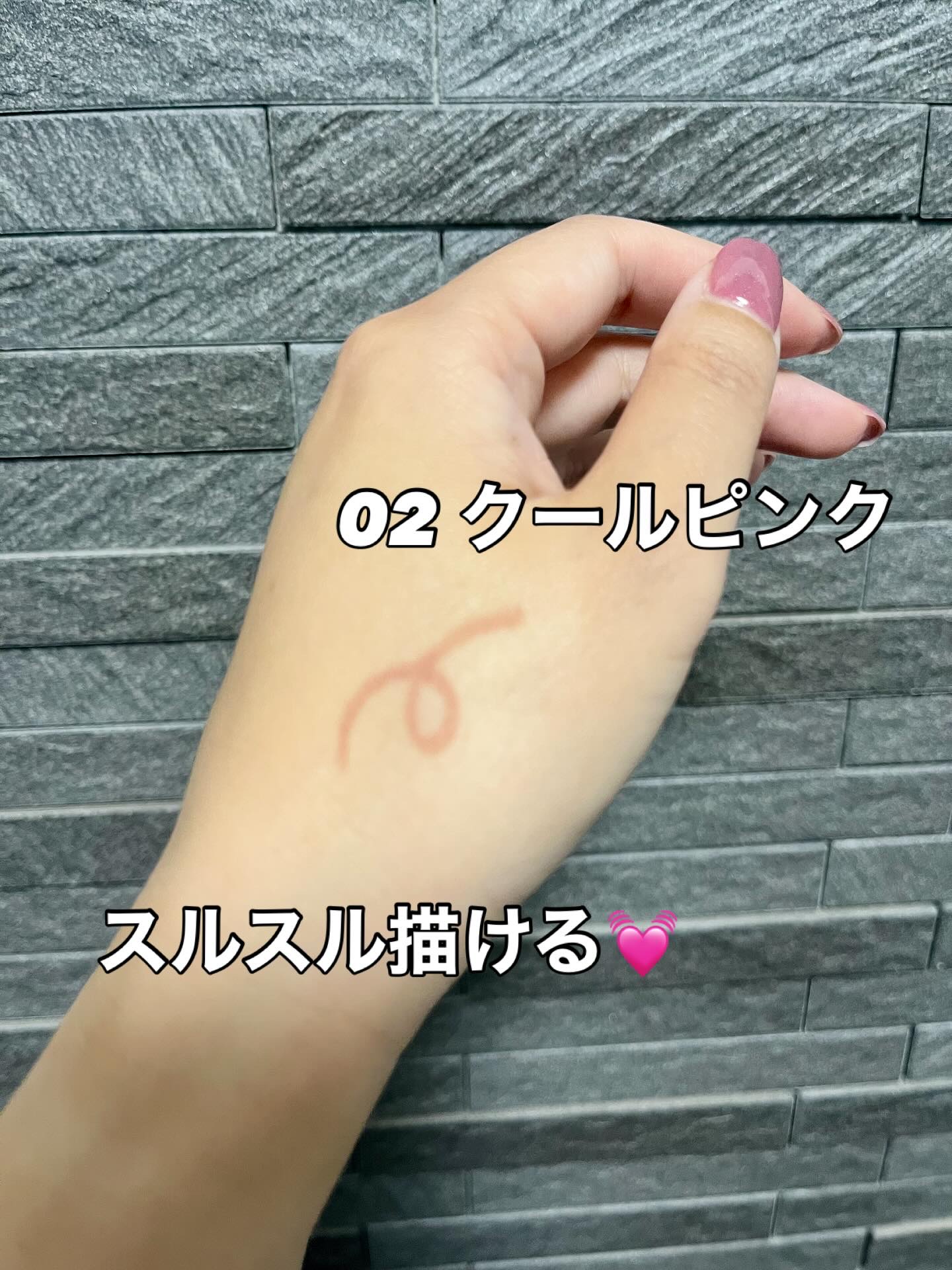 影色リップメイカー/CEZANNE/口紅・グロス・リップライナー・リップケアを使ったクチコミ（2枚目）