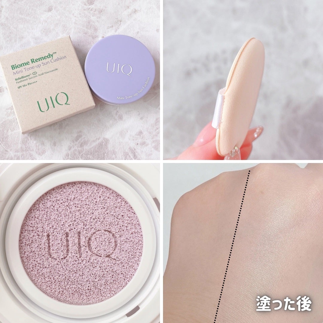 バイオームレメディグリーントーンアップUVクリーム/UIQ/日焼け止めクリームを使ったクチコミ(5枚目)