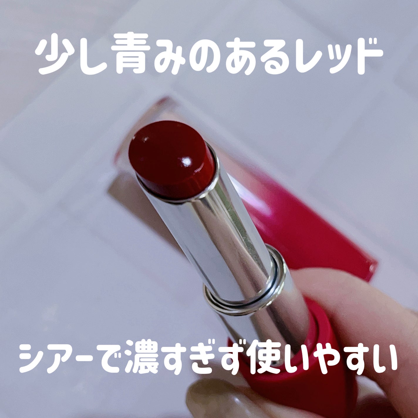 ノーウェアリップスティック バーミンググロー/espoir/口紅を使ったクチコミ(2枚目)