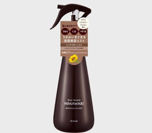 上江洲沙耶香 on LIPS 「使い切りです。ひまわりはシャンコンが良いから、期待して買って使..」(2枚目)