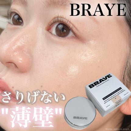 BRAYE EFFORTLESS CUSHION (3 COLORS)/BRAYE/クッションファンデーションを使ったクチコミ(1枚目)