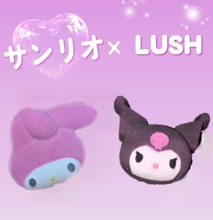 マイメロディ(バスボム)/ラッシュ/炭酸系入浴剤を使ったクチコミ(1枚目)