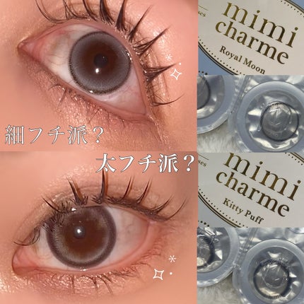 mimi charme 1day/mimi charme/ワンデー(1DAY)カラコンを使ったクチコミ(2枚目)