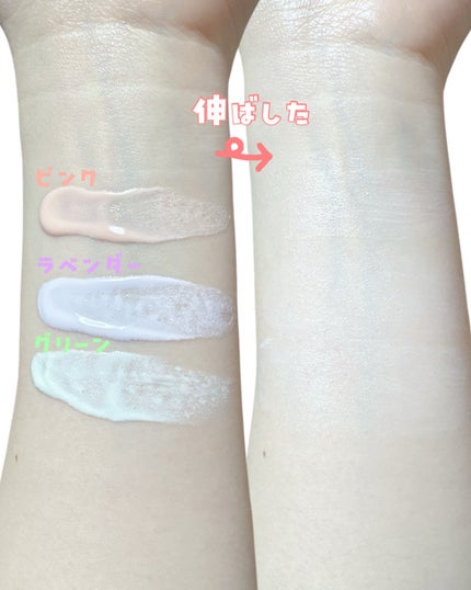 ダルバ ウォータフル トーンアップ サンクリーム(パープル)/ダルバ/日焼け止めクリームを使ったクチコミ(7枚目)