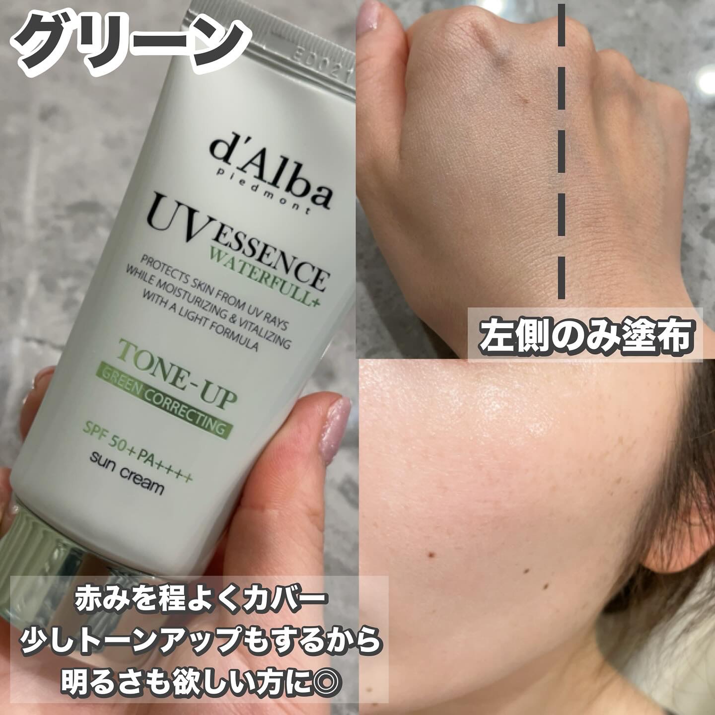 を使ったクチコミ（3枚目）