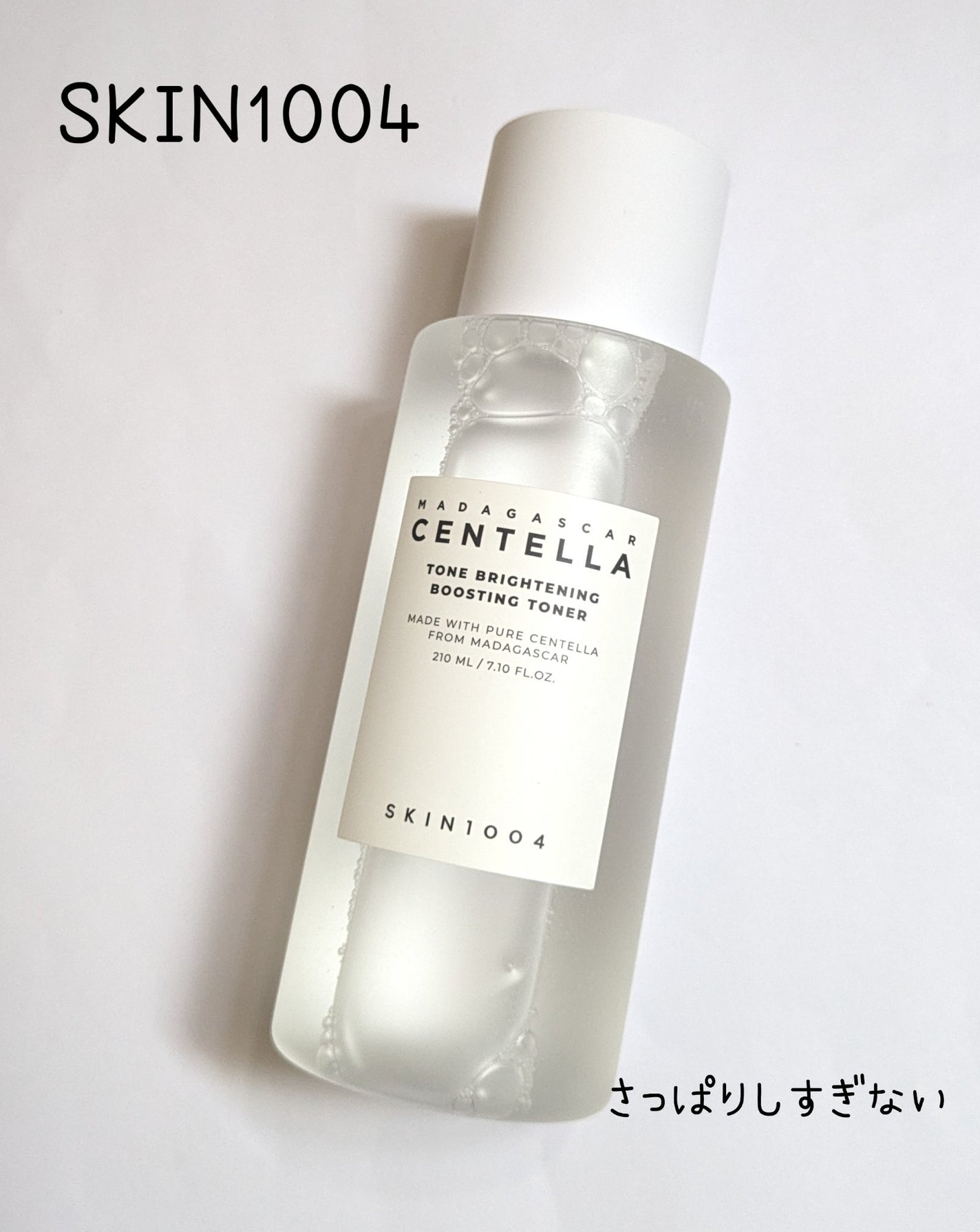 トーンブライトニング ブースティング トナー/SKIN1004/化粧水を使ったクチコミ(1枚目)