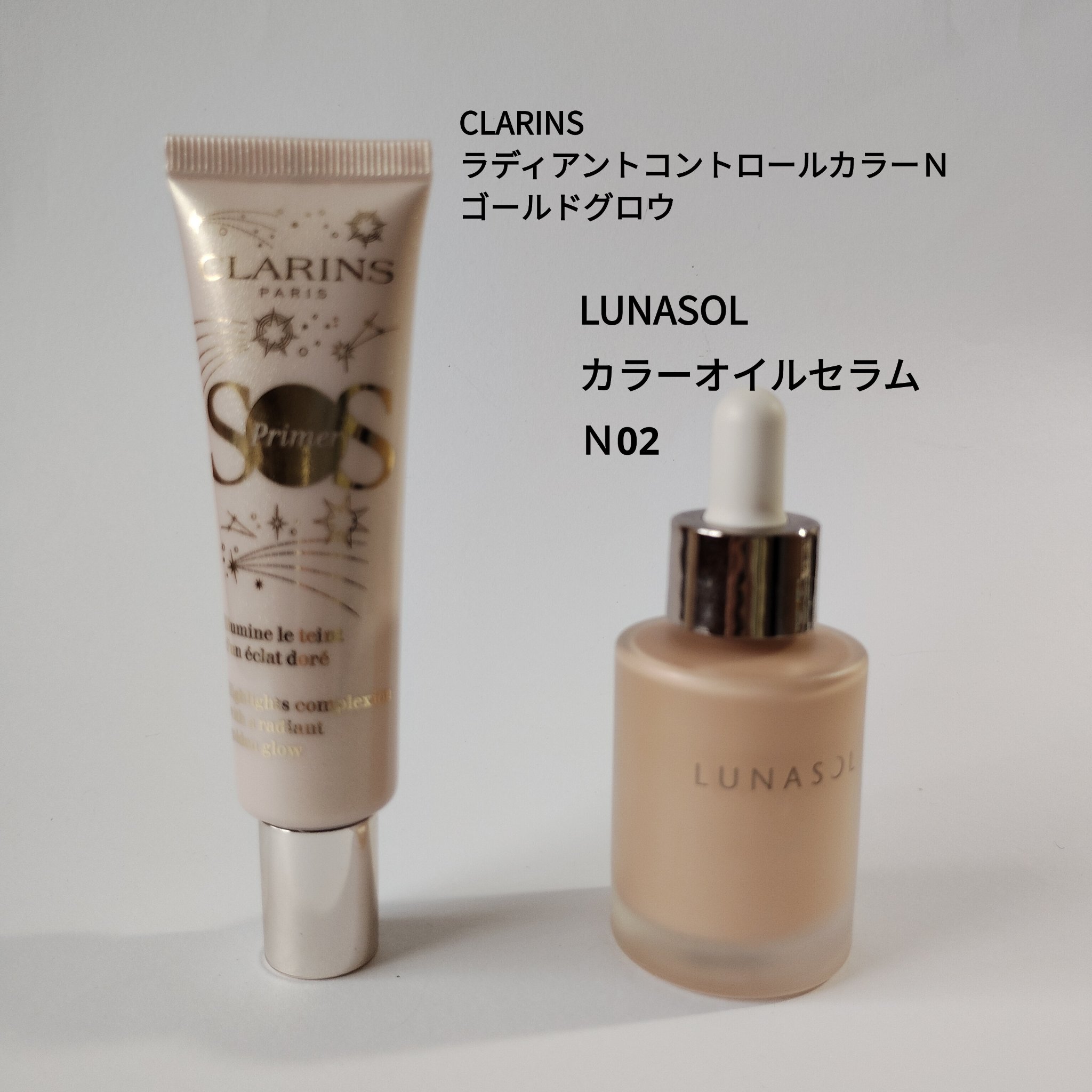 ラディアント コントロールカラーN/CLARINS/化粧下地を使ったクチコミ（1枚目）