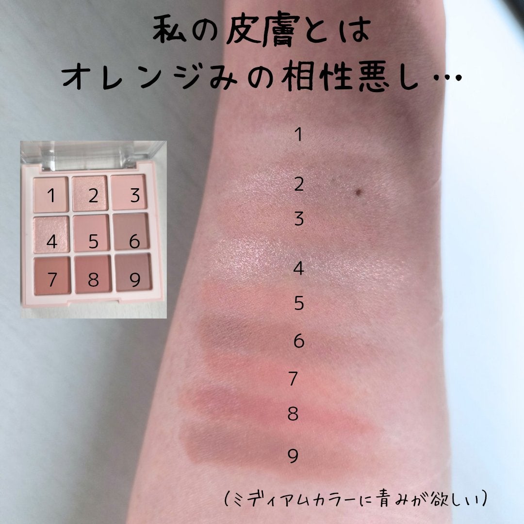 シャドウパレット/dasique/アイシャドウパレットを使ったクチコミ(4枚目)