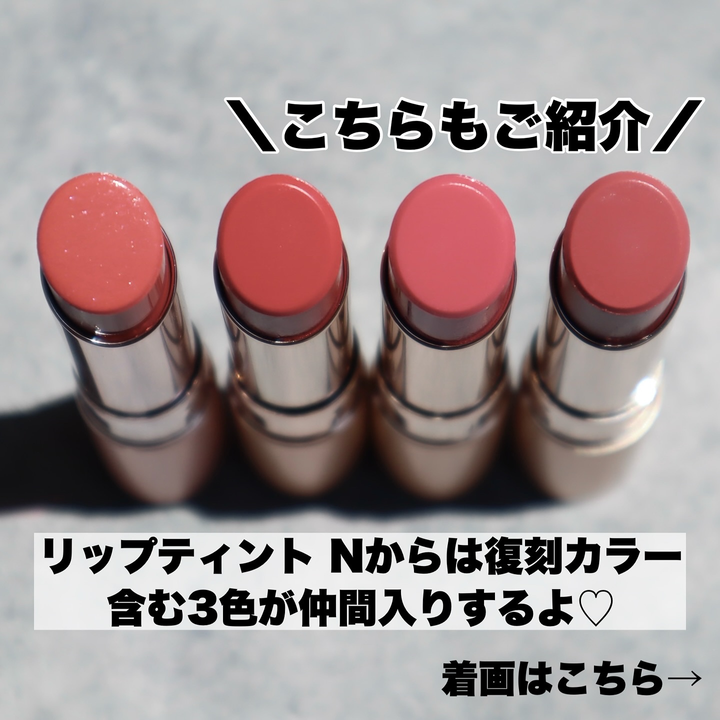 オペラ リップティント N 20 ブライトピンク/OPERA/リップティントを使ったクチコミ（3枚目）