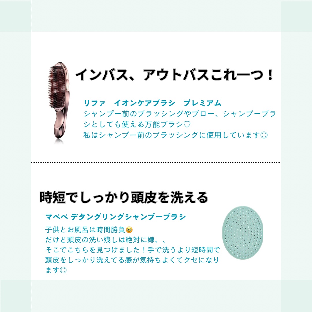 デタングリングシャンプーブラシ グレイッシュミント/マペペ/スカルプブラシを使ったクチコミ（2枚目）