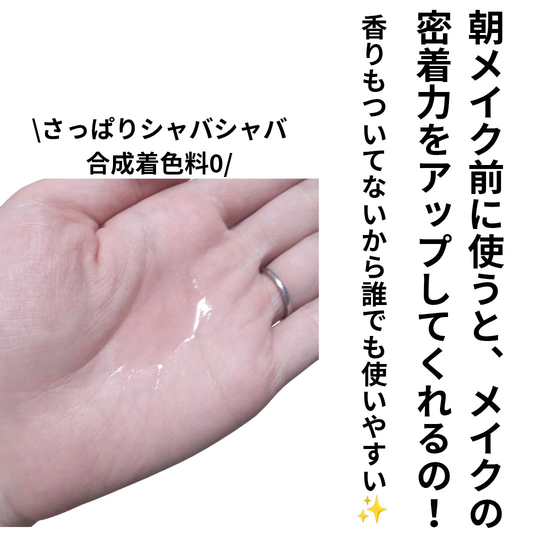 ダーマアンサーピンクトーニングトナー/CNP Laboratory/化粧水を使ったクチコミ（3枚目）