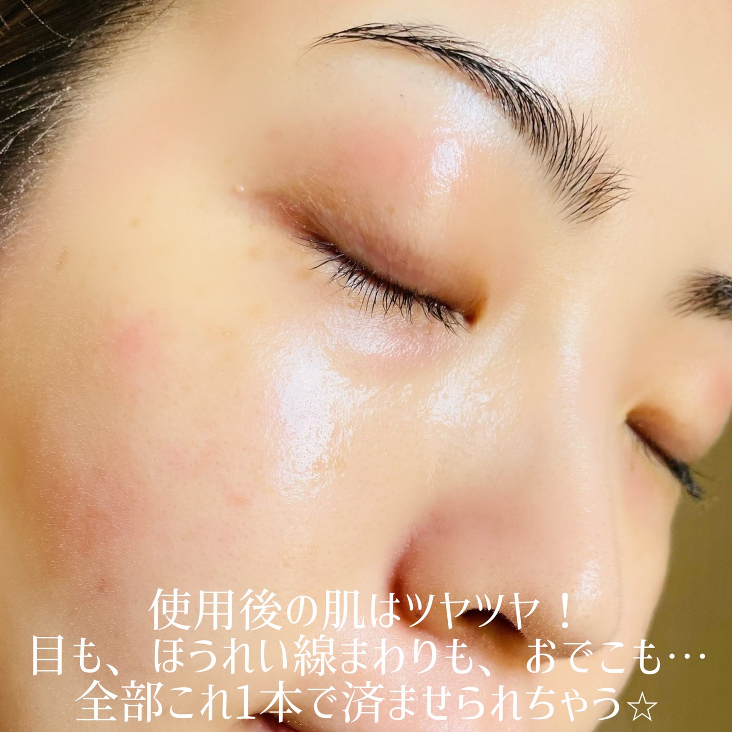 リンクル O/L コンセントレート/DECENCIA/美容液を使ったクチコミ(4枚目)