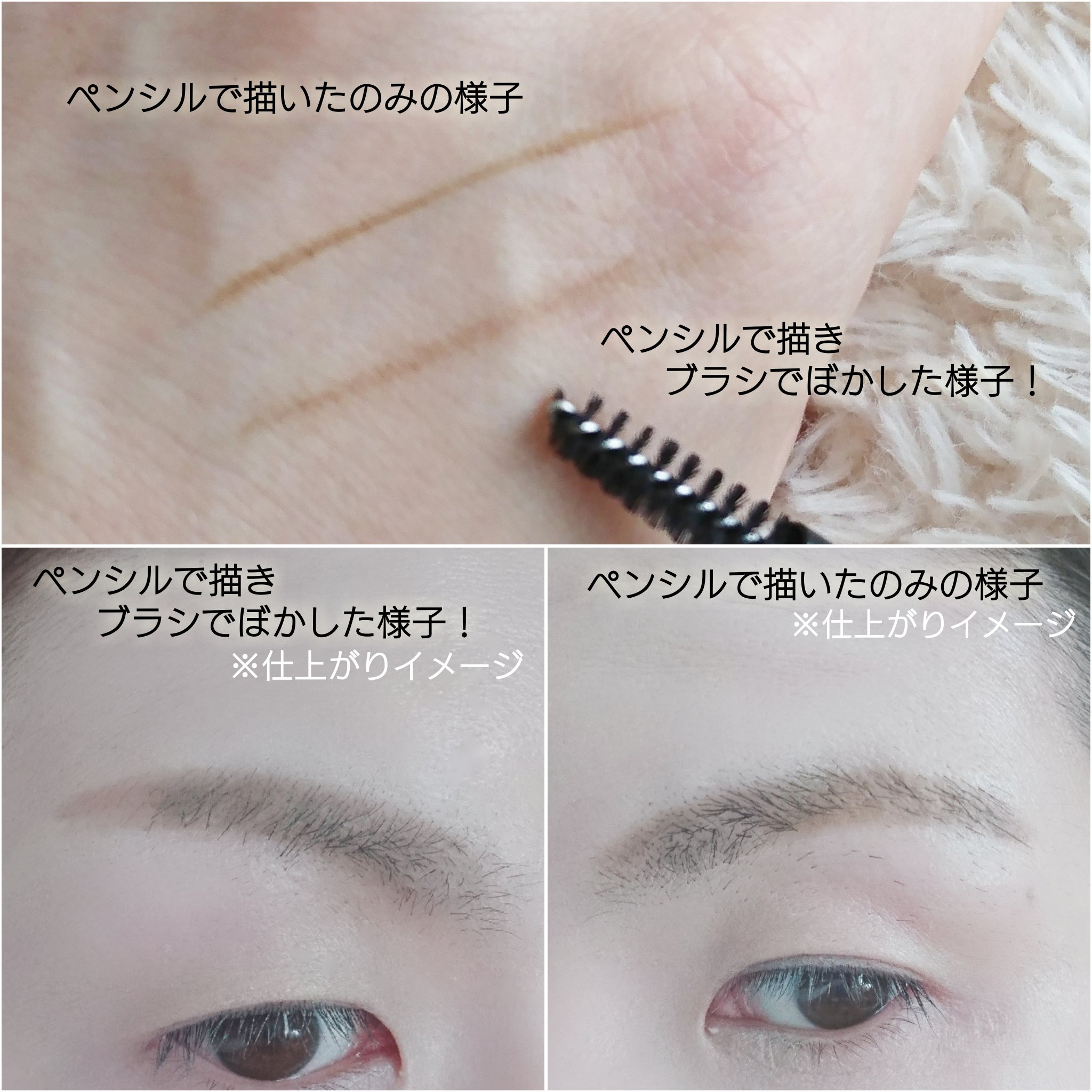 ケイト アイブロウペンシル(パウダリーフィニッシュ)/KATE/アイブロウペンシルを使ったクチコミ（3枚目）