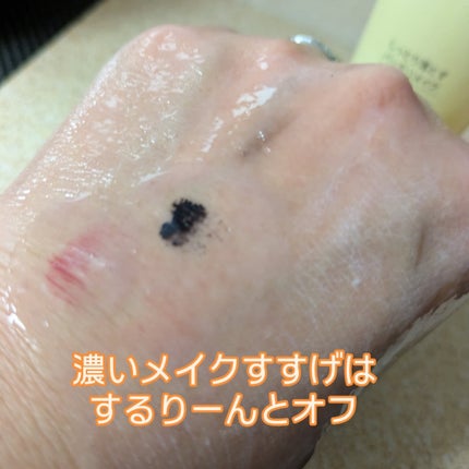 を使ったクチコミ(3枚目)