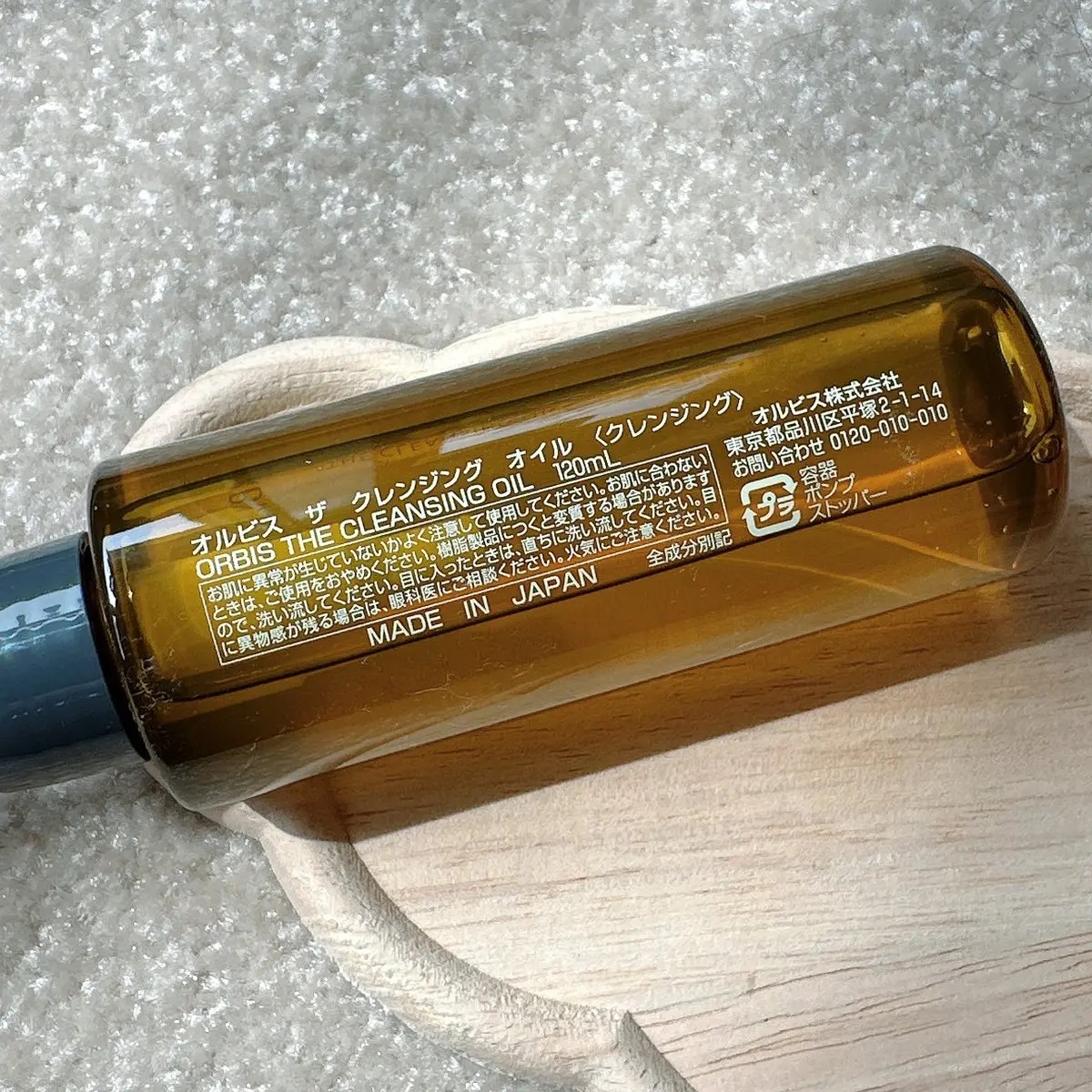 オルビス ザ クレンジング オイル/オルビス/オイルクレンジングを使ったクチコミ（2枚目）