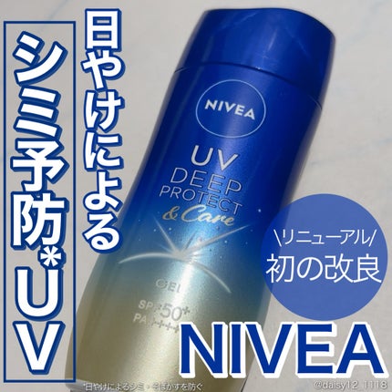 ニベアUV ディープ プロテクト&ケア ジェル/ニベア/日焼け止めジェルを使ったクチコミ(1枚目)